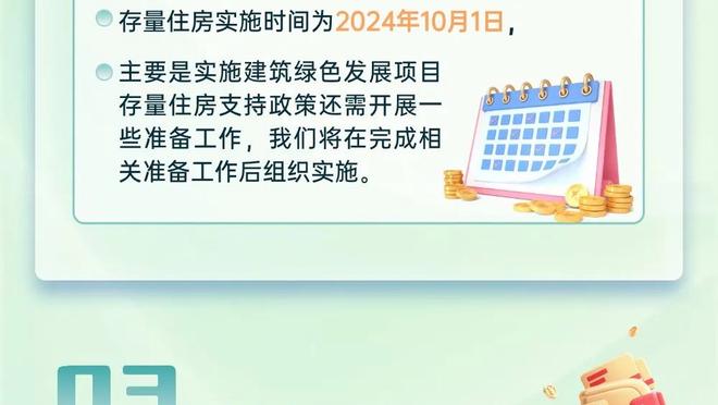 川崎市的14秒钟！泰山第二球从断球到进球，用时正好也是14秒钟！